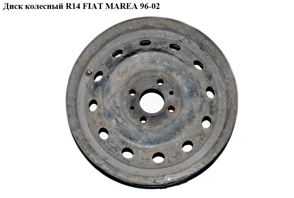 Диск колісний R14 FIAT MAREA 96-02 (ФІАТ МАРЕА) (46534705, 46450118)