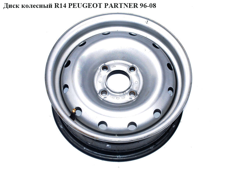 Диск колісний R14 PEUGEOT PARTNER 96-08 (ПЕЖО ПАРТНЕР)