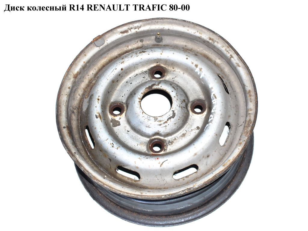 Диск колісний R14 RENAULT TRAFIC 80-00 (РЕНО ТРАФІК) (7700784886)