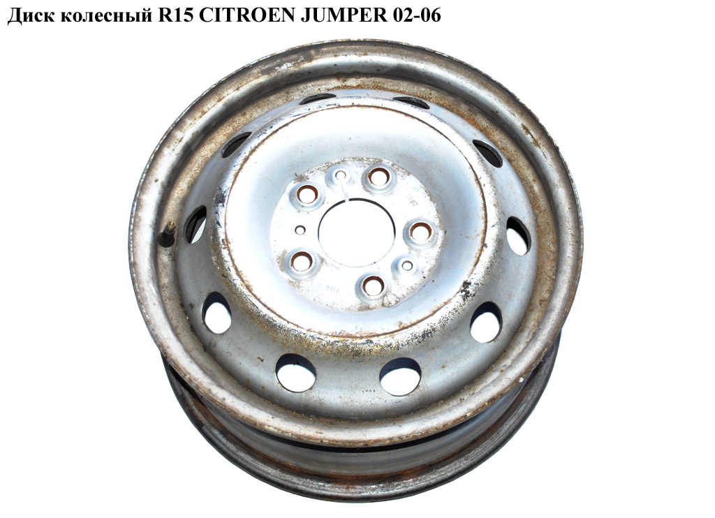 Диск колісний R15 CITROEN JUMPER 02-06 (СИТРОЕН ДЖАМПЕР) (1300254080)