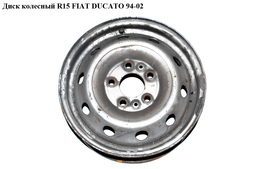 Диск колесный R15 6J ET68 FIAT DUCATO 94-02 (ФИАТ ДУКАТО) (1316917080, 1300254080)