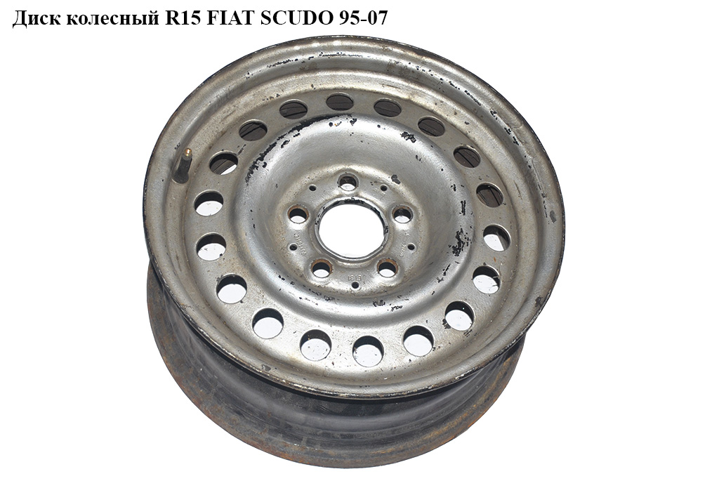 Диск колесный R15 FIAT SCUDO 95-07 (ФИАТ СКУДО) (5401H4, 5401.H4)