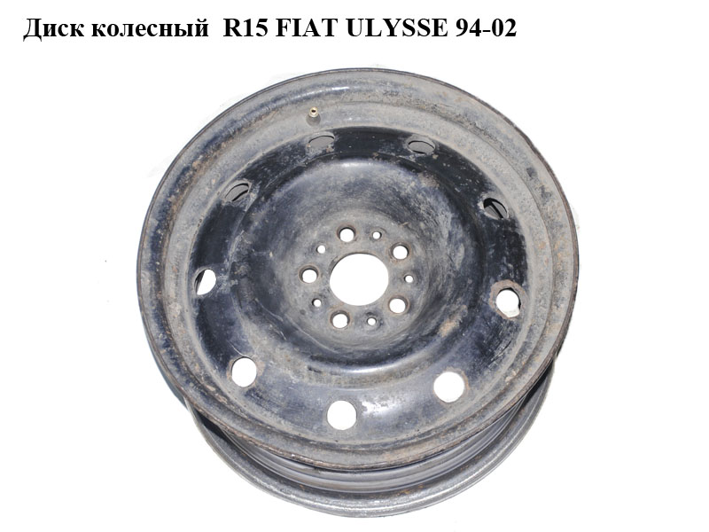Диск колісний R15 FIAT ULYSSE 94-02 (ФІАТ УЛІСА) (1497320080)