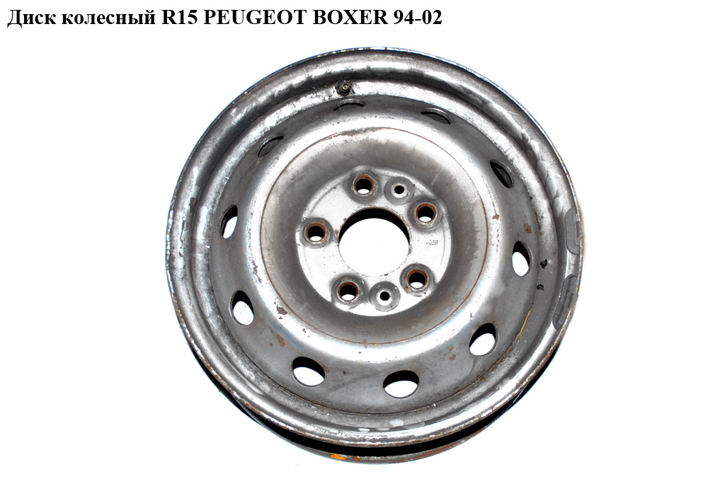 Диск колісний R15 6J ET68 PEUGEOT BOXER 94-02 (ПЕЖО БОКСЕР) (5401A1, 1316917080, 1300254080)