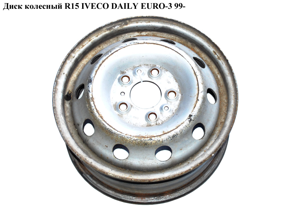 Диск колесный R15 однокатковый IVECO DAILY EURO-3 99- (ИВЕКО ДЕЙЛИ ЕВРО 3) (15H2x6J, 61500260569)