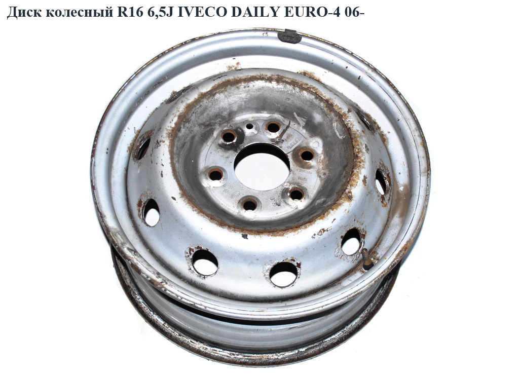 Диск колісний R16 6,5J IVECO DAILY EURO-4 06- (ИВЕКО ДЕЙЛИ ЕВРО 4) (504103598, 504103599)