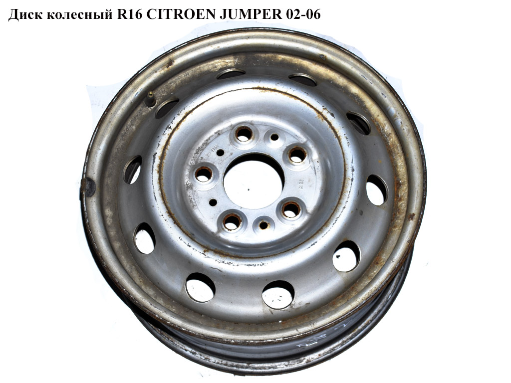 Диск колесный R16 CITROEN JUMPER 02-06 (СИТРОЕН ДЖАМПЕР) (1300547080)