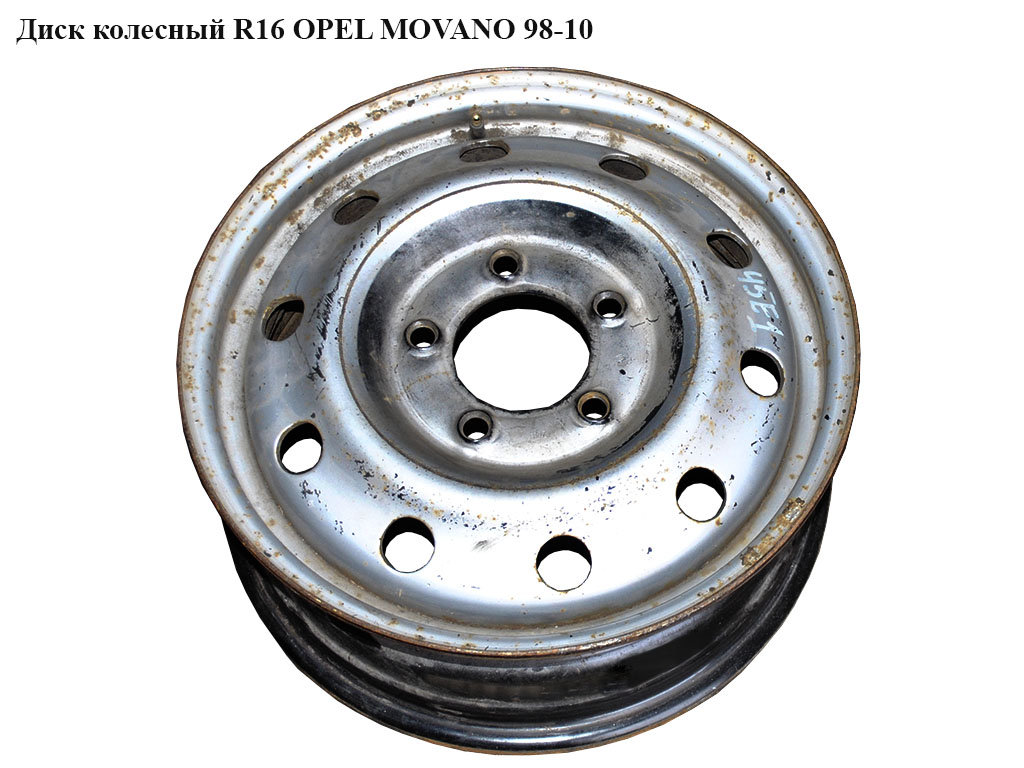 Диск колесный R16 OPEL MOVANO 98-10 (ОПЕЛЬ МОВАНО) (7700314672, RE616003, 616003, 6J16ET66)