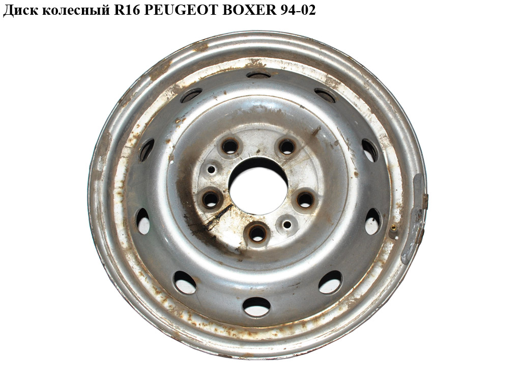 Диск колесный R16 PEUGEOT BOXER 94-02 (ПЕЖО БОКСЕР) (5401A1)