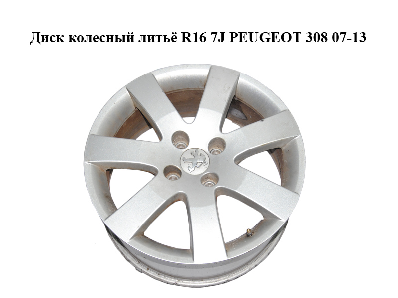 Диск колісний лиття R16 7J PEUGEOT 308 07-13 (ПЕЖО 308 ) (5402T0)