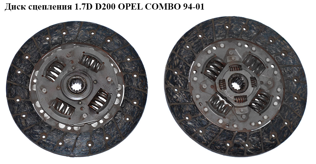 Диск зчеплення 1.7D D200 OPEL COMBO 94-01 (ОПЕЛЬ КОМБО 94-02)