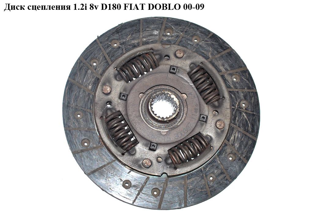 Диск зчеплення 1.2i 8v D180 FIAT DOBLO 00-09 (ФІАТ ДОБЛО) (318 0191 11, 318019111, 1878004209)