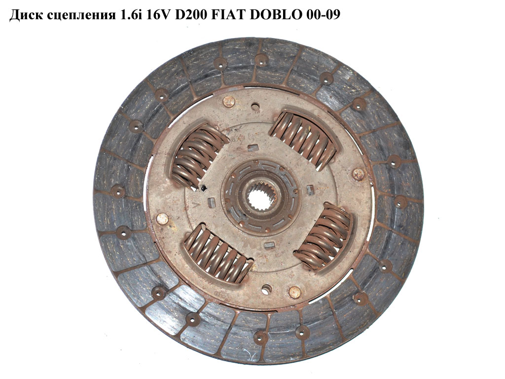 Диск сцепления 1.4i 16v 1.6i 16v D200 FIAT DOBLO 00-09 (ФИАТ ДОБЛО) (71719615)