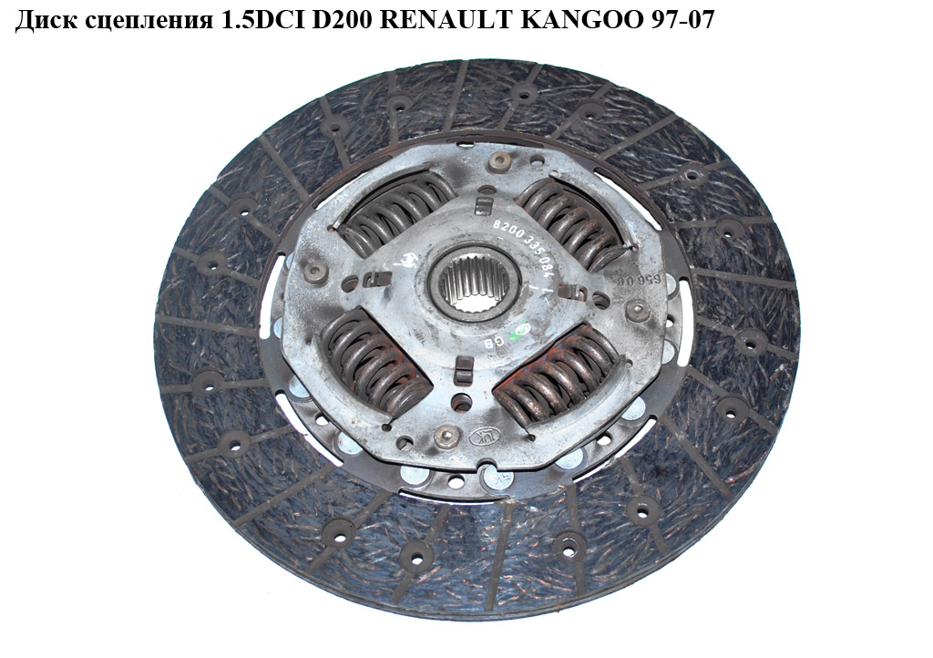 Диск зчеплення 1.5DCI D200 RENAULT KANGOO 97-07 (РЕНО КАНГО) (7711134888, KE-RE02A, 7701478779)