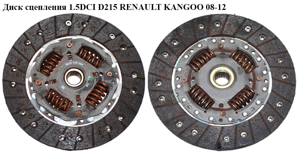 Диск сцепления 1.5DCI Luk D215 RENAULT KANGOO 08-12 (РЕНО КАНГО) (8200335084, 8200228341, 1878600649, 322026910,