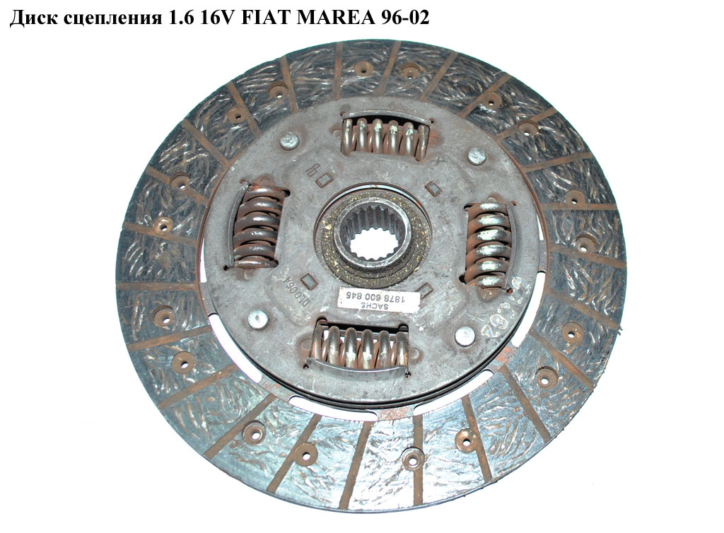 Диск зчеплення 1.6 16V D200 FIAT MAREA 96-02 (ФІАТ МАРЕА) (1878600845)