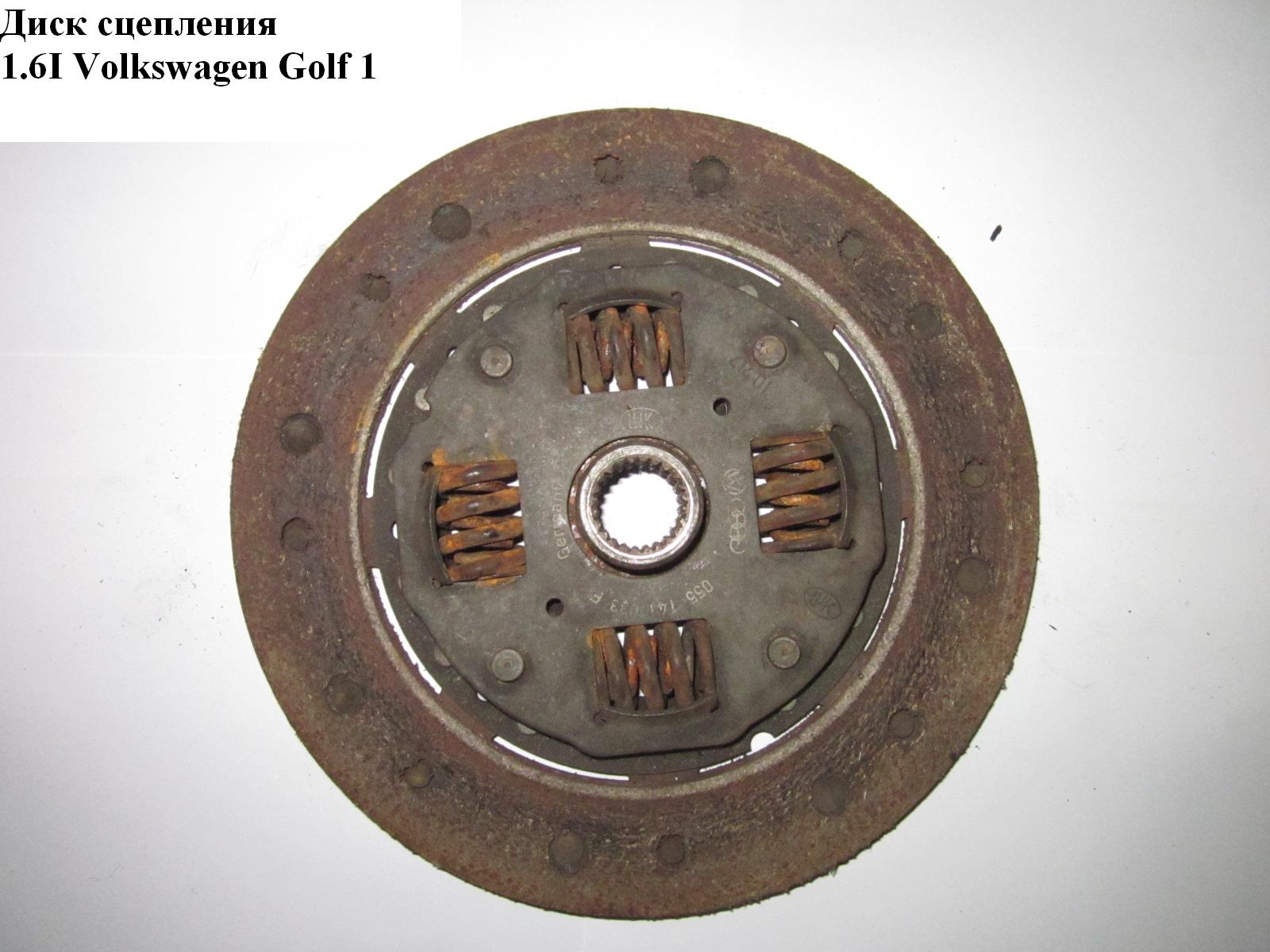 Диск зчеплення 1.6i VOLKSWAGEN GOLF 1 74-83 (ФОЛЬКСВАГЕН ГОЛЬФ 1)