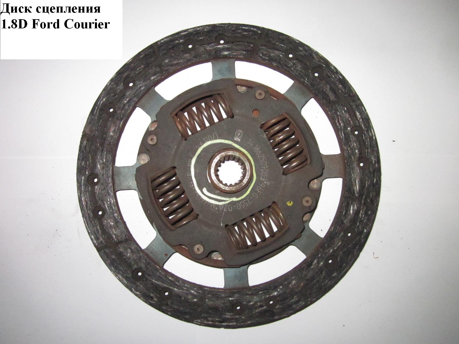 Диск зчеплення 1.8D D210 FORD COURIER 96-02 (ФОРД КУРЬЕР) (1317908, 1862509031, 77642718, MD5087)