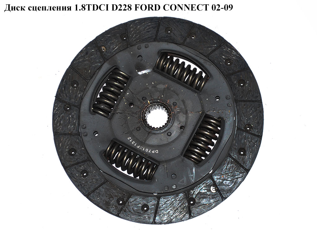 Диск зчеплення 1.8TDCI D228 FORD CONNECT 02-13 (ФОРД КОННЕКТ) (323059910)