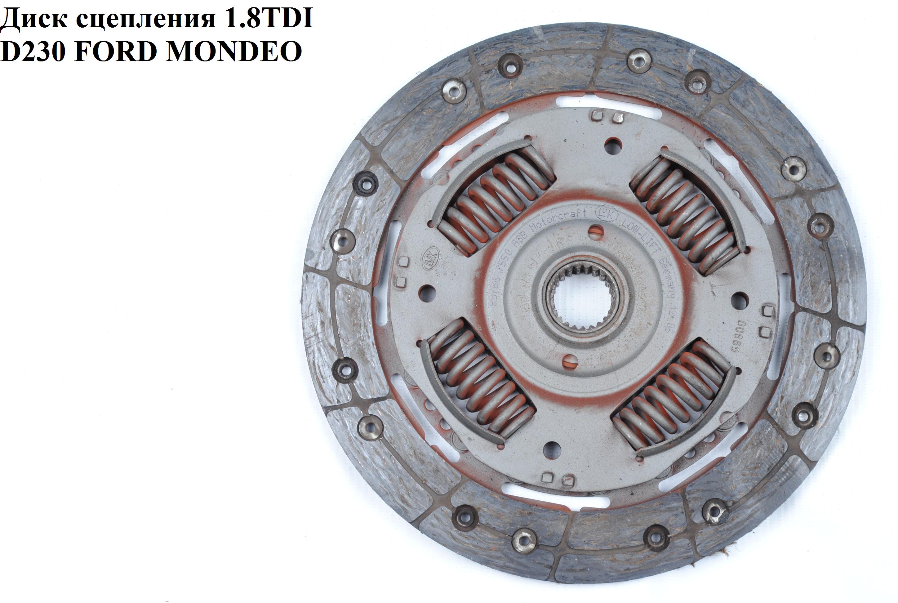 Диск сцепления 1.8TDI D228 FORD MONDEO 96-00 (ФОРД МОНДЕО) (1031127, ADF123020, 623 2197 09)