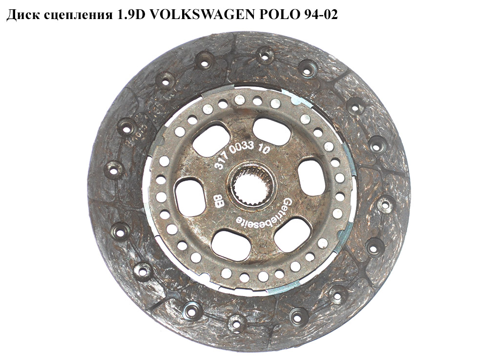 Диск зчеплення 1.9D VOLKSWAGEN POLO 94-02 (ФОЛЬКСВАГЕН ПОЛО) (028141036KX, ADV183101, 1862403031)