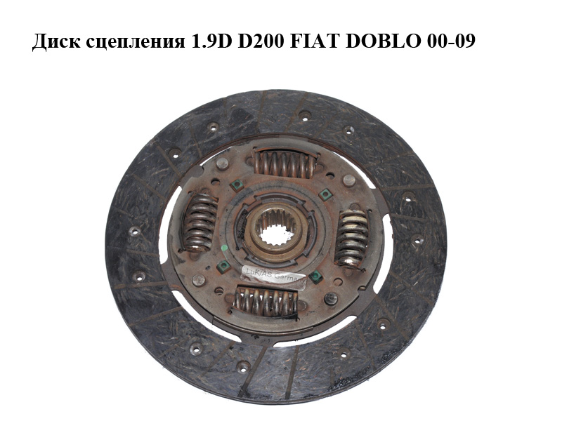 Диск зчеплення 1.9D D200 FIAT DOBLO 00-09 (ФІАТ ДОБЛО) (71715700)