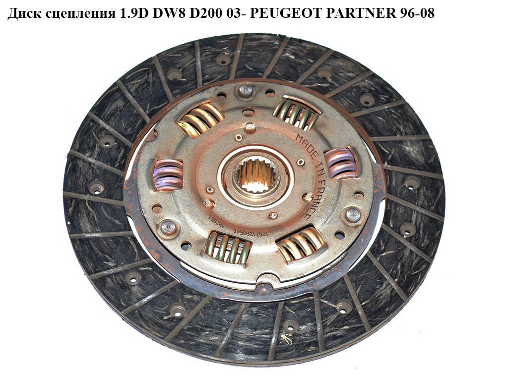 Диск зчеплення 1.9D DW8 D200 03- PEUGEOT PARTNER 96-08 (ПЕЖО ПАРТНЕР)