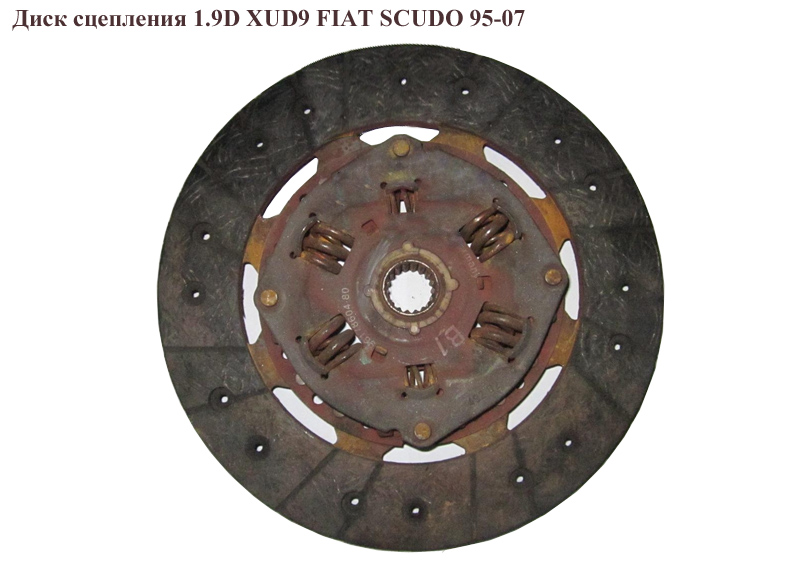 Диск сцепления 1.9D XUD9 FIAT SCUDO 95-07 (ФИАТ СКУДО) (2004W5)