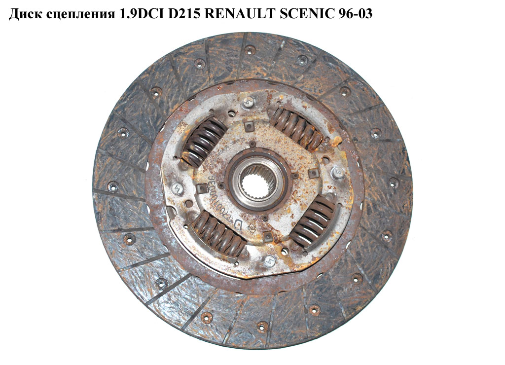 Диск зчеплення 1.9DCI D215 RENAULT SCENIC 96-03 (РЕНО СЦЕНІК) (7700100036)