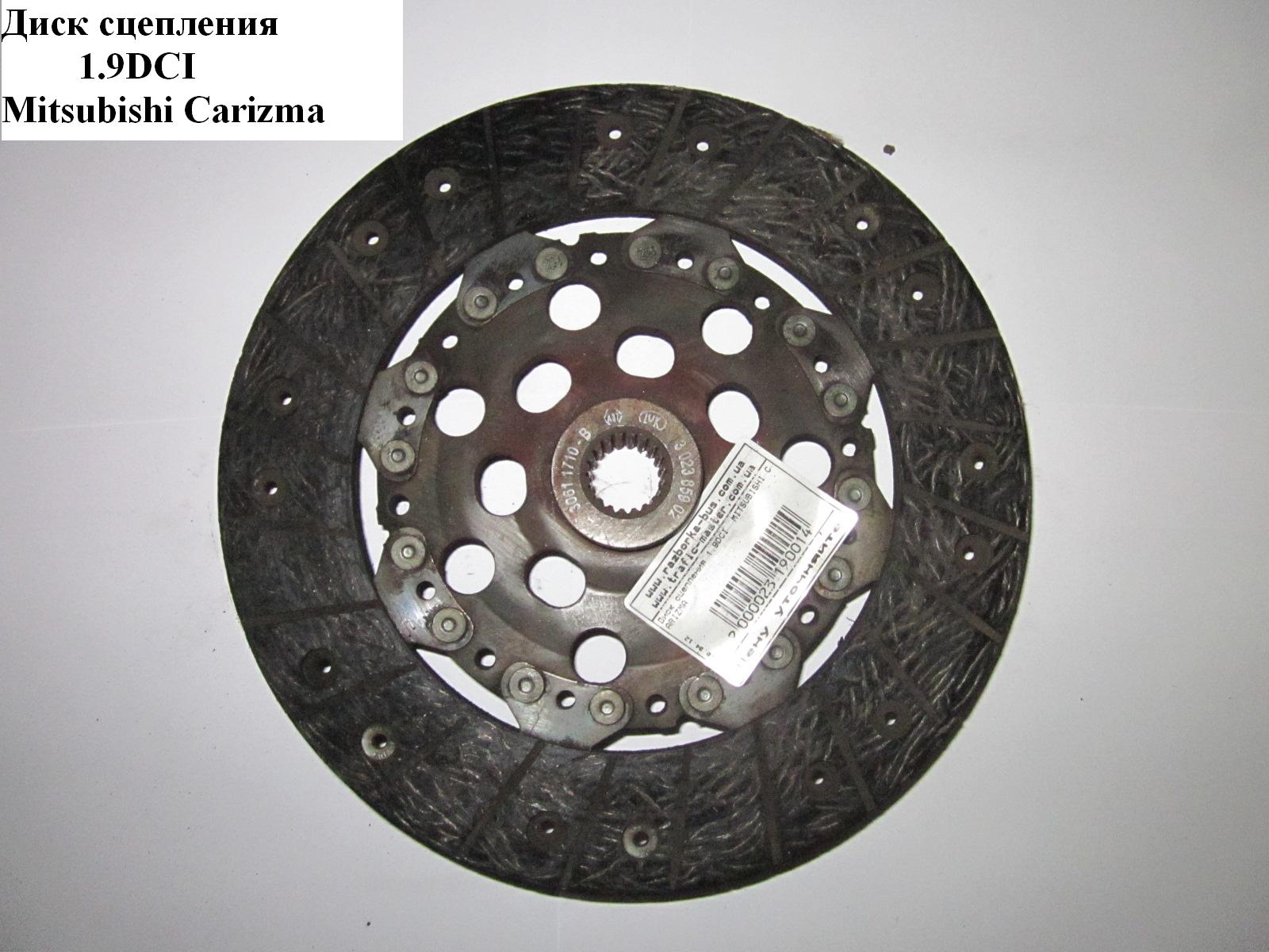 Диск сцепления 1.9DCI D225 под демпфер MITSUBISHI CARIZMA 96-04 (МИТСУБИСИ КАРИЗМА)