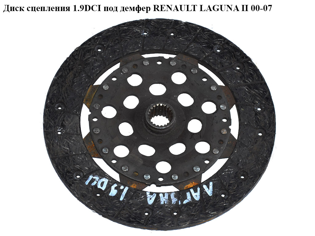 Диск сцепления 1.9DCI D228 под демфер RENAULT LAGUNA II 00-07 (РЕНО ЛАГУНА) (8200072446)