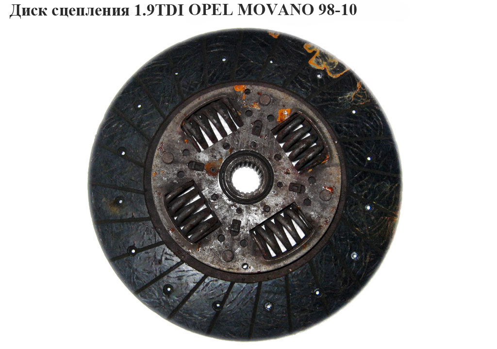 Диск зчеплення 1.9DTI OPEL MOVANO 98-10 (ОПЕЛЬ МОВАНО) (7701472000)