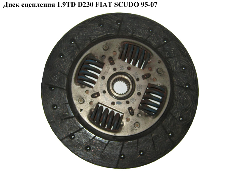 Диск зчеплення 1.9TD D230 FIAT SCUDO 95-07 (ФІАТ СКУДО) (2055AH)