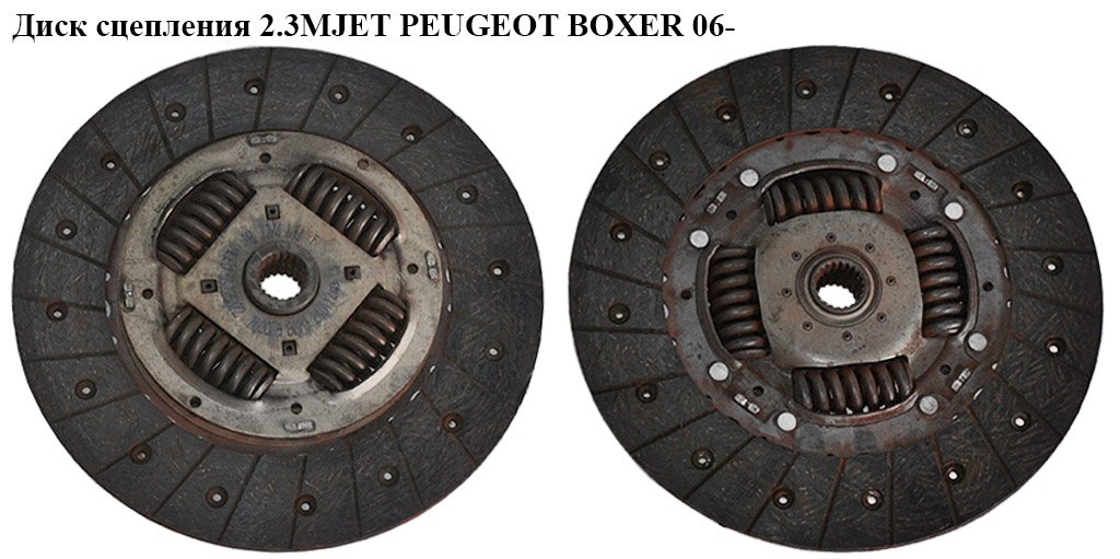 Диск зчеплення 2.3MJET PEUGEOT BOXER 06- (ПЕЖО БОКСЕР) (71784560)