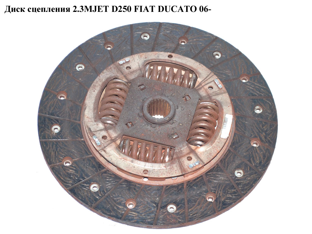 Диск зчеплення 2.3MJET D250 21шл. FIAT DUCATO 06- (ФІАТ ДУКАТО) (504360588)