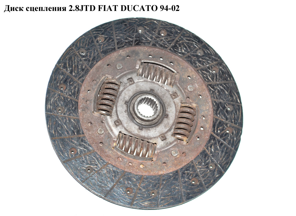 Диск зчеплення 2.8JTD D240 FIAT DUCATO 94-02 (ФІАТ ДУКАТО) (2055 G7)