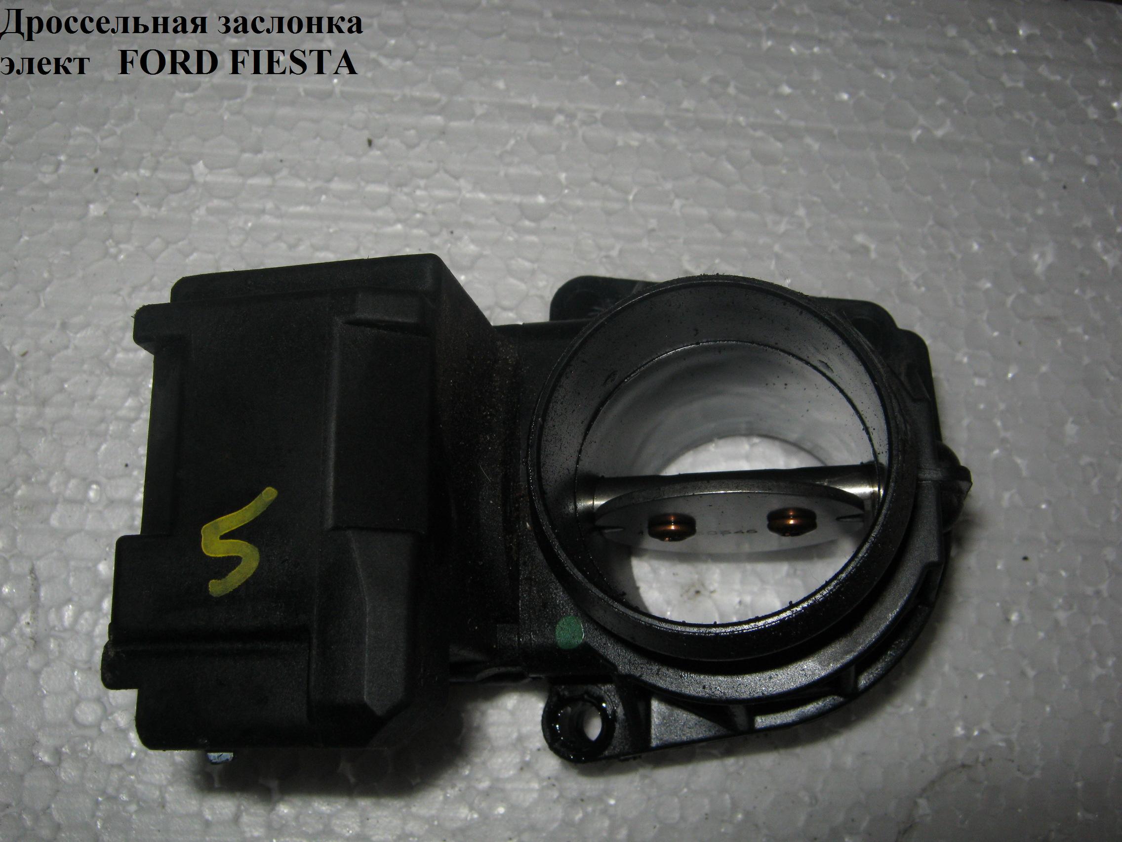 Дроссельная заслонка элект FORD FIESTA 02-09 (ФОРД ФИЕСТА) (9656113080)