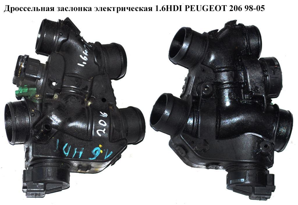 Дроссельная заслонка элект 1.6HDI PEUGEOT 206 98-05 (ПЕЖО 206) (9655971980)