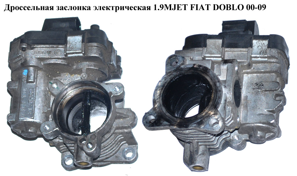 Дроссельная заслонка элект 1.9MJET FIAT DOBLO 00-09 (ФИАТ ДОБЛО) (48СРD8C, 55200816)