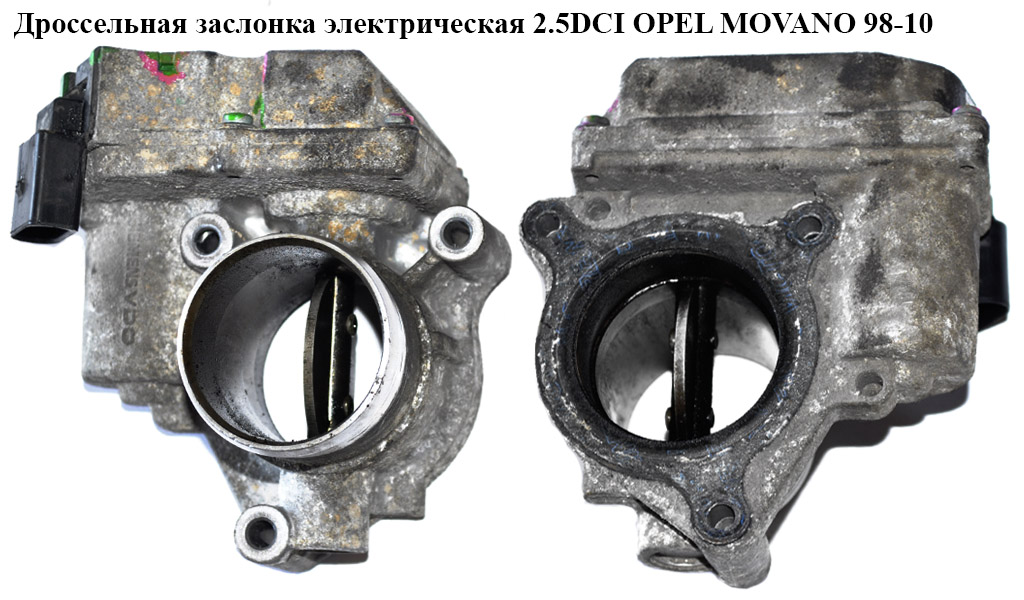 Дроссельная заслонка элект 2.5DCI OPEL MOVANO 98-10 (ОПЕЛЬ МОВАНО) (7701062300)