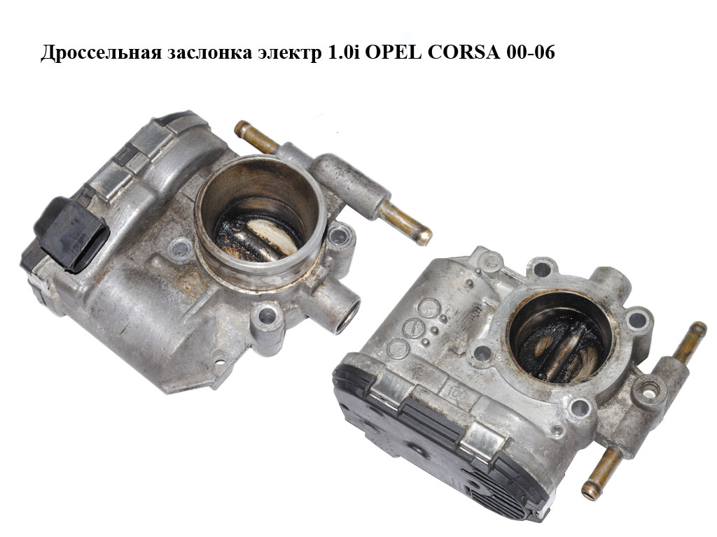 Дросельна заслінка електр 1.0i OPEL CORSA 00-06 (ОПЕЛЬ КОРСА) (0280750133, 24420536, 5825242, 93181025)