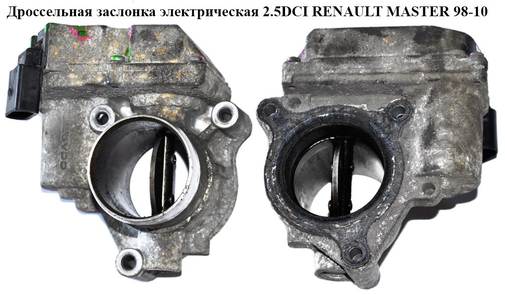 Дроссельная заслонка электр 2.5DCI RENAULT MASTER 98-10 (РЕНО МАСТЕР) (7701062300, A2C59512939, 1340067JG0, 4431725,
