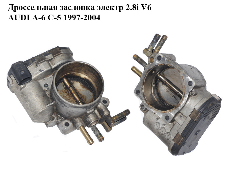 Дроссельная заслонка электр 2.8i V6 AUDI A-6 C-5 1997-2004 ( АУДИ А6 ) (0280750030, 078133062B)
