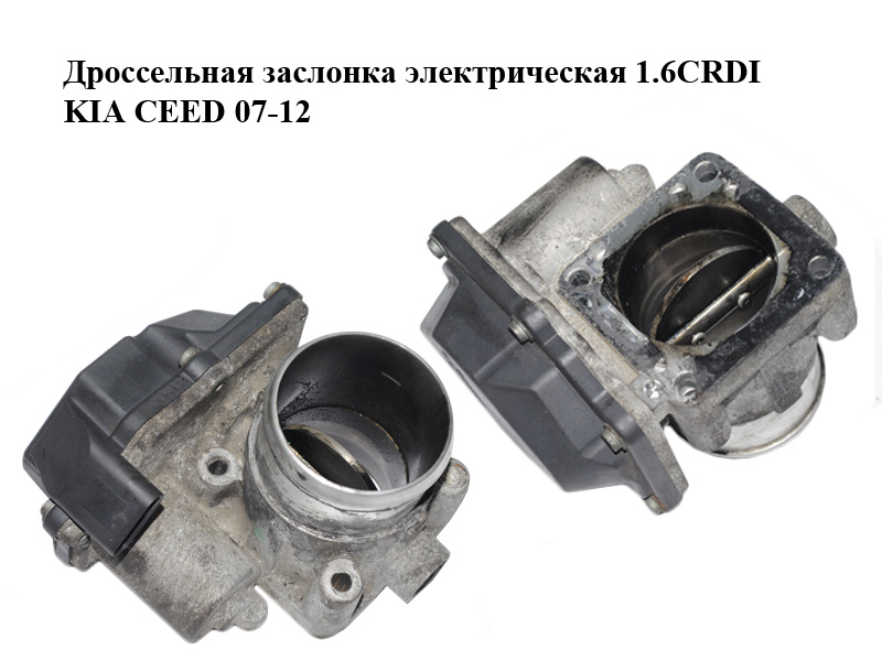 Дроссельная заслонка электрическая 1.6CRDI KIA CEED 07-12 (КИА СИД) (35100-2A900, 5WY9174D, 351002A900)