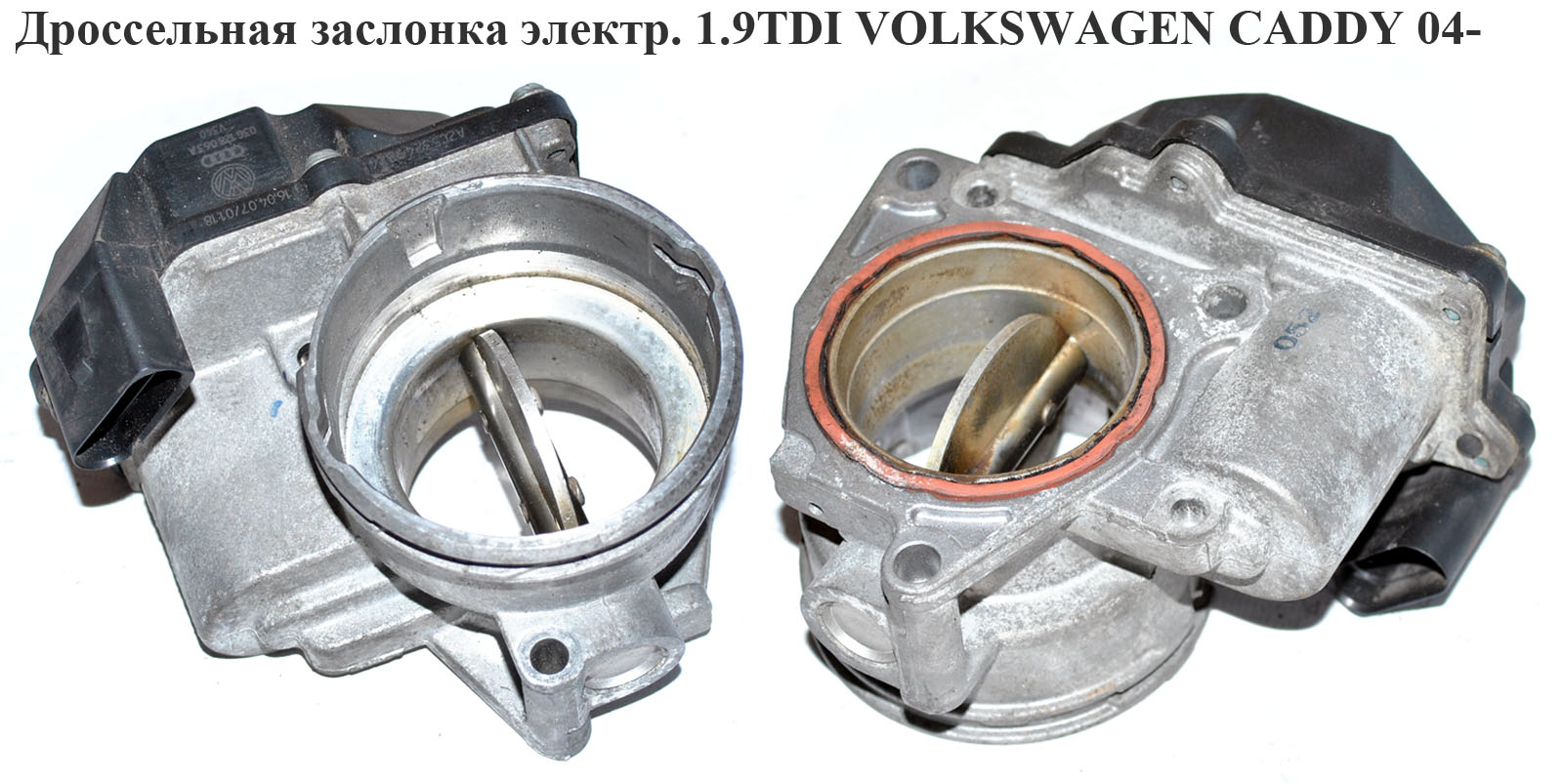 Дросельна заслінка електрична 1.9TDI 2.0TDI VOLKSWAGEN CADDY 04- (ФОЛЬКСВАГЕН КАДДИ) (03G128063A, A2C53085612)