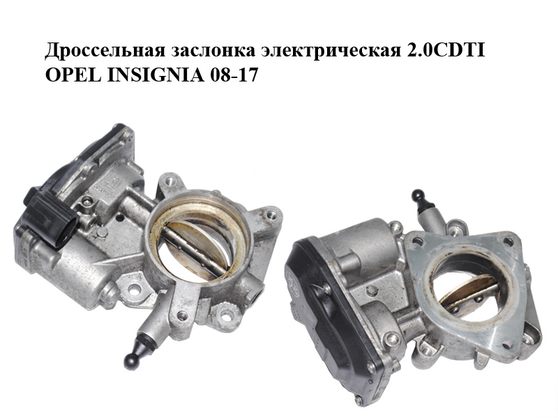 Дросельна заслінка електрична 2.0CDTI OPEL INSIGNIA 08-17 (ОПЕЛЬ ИНСИГНІЯ) (55564164, 5.05692.00, 50569200)