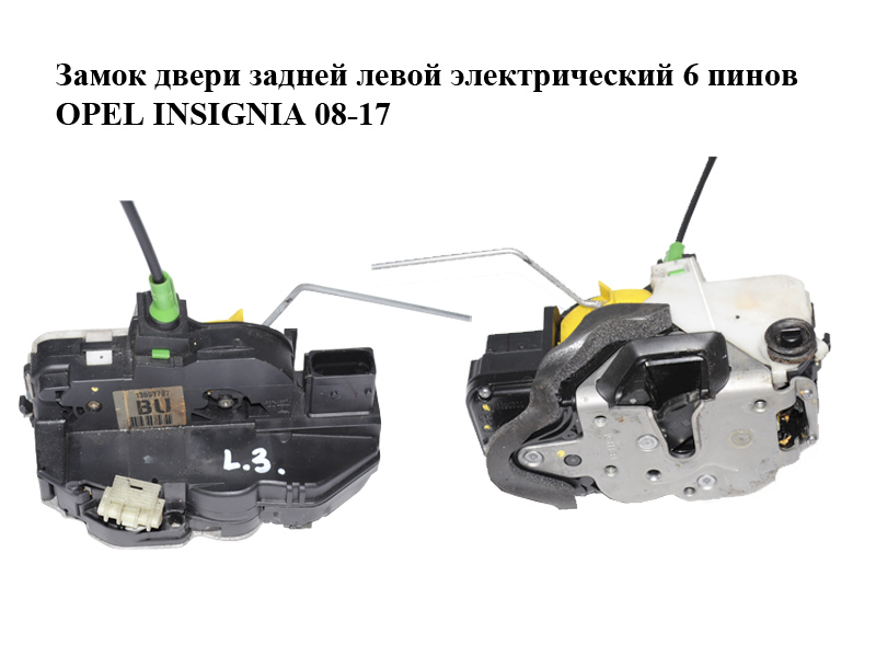 Замок двери задней левой электрический 6 пинов OPEL INSIGNIA 08-17 (ОПЕЛЬ ИНСИГНИЯ) (13503787)