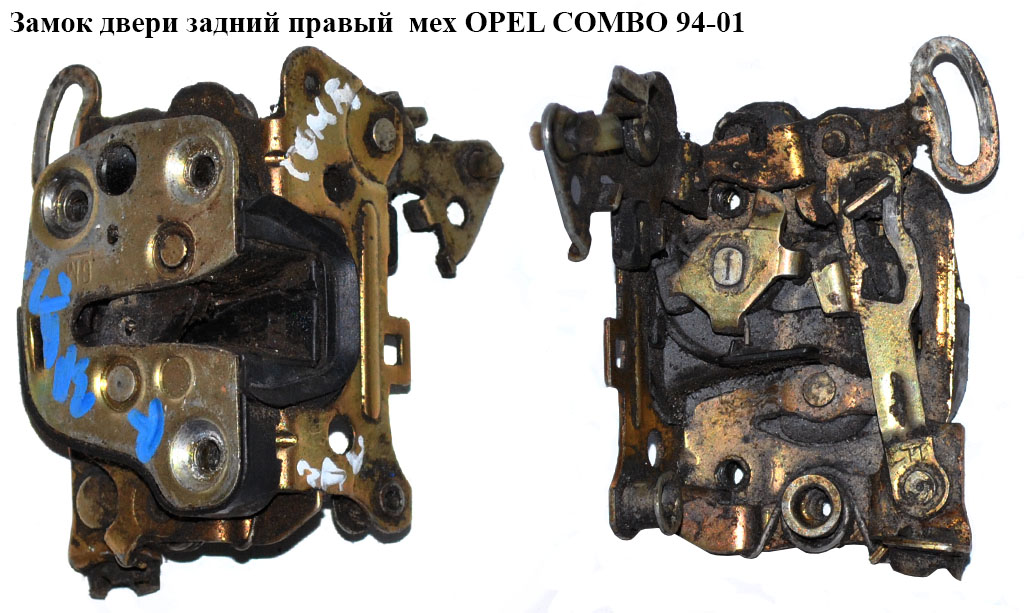 Замок двері задній правий мех OPEL COMBO 94-01 (ОПЕЛЬ КОМБО 94-02)