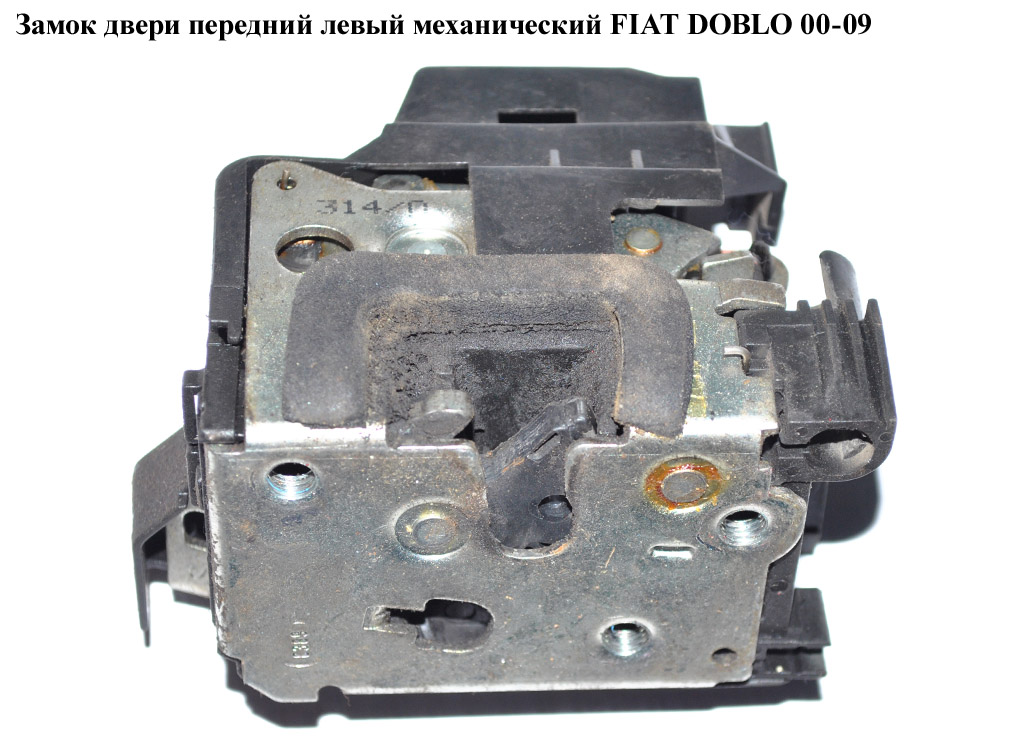 Замок дверей передньої лівої механічний FIAT DOBLO 00-09 (ФІАТ ДОБЛО) (51707112, 40/310)