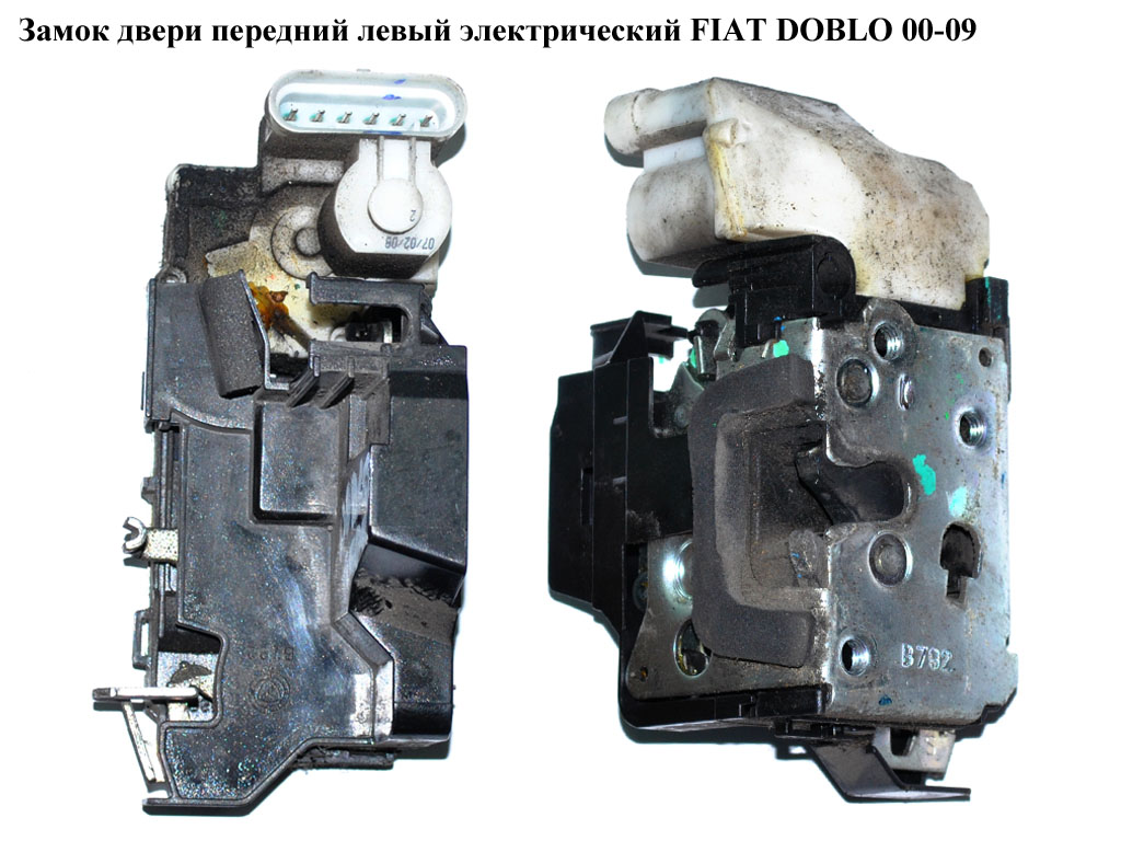 Замок дверей передньої лівої електричний FIAT DOBLO 00-09 (ФІАТ ДОБЛО) (51843471, 46823924)